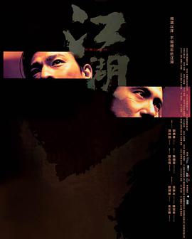 《瑞克和莫蒂》海报